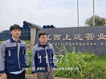 1756694135895761.jpg Compress_圖片3.jpg